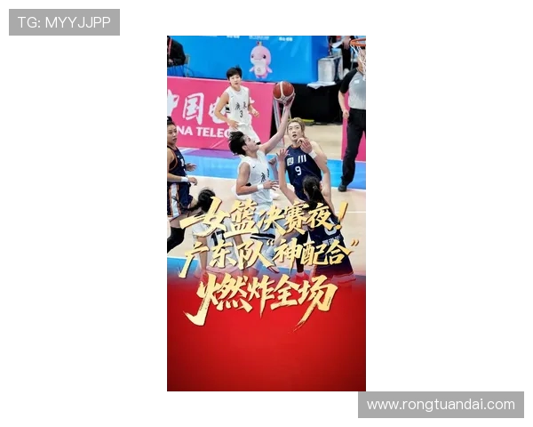 广州篮球队比赛经验的创新与变革引发热议与关注
