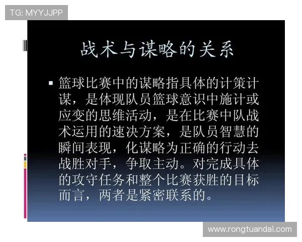 武汉篮球队灵活性分析与战术适应性研究探讨 武汉篮球队灵活性分析与战术适应性研究探讨