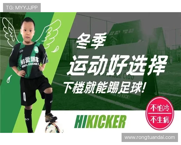 深圳足球队足球意识创新高引领全国球队发展新趋势 深圳足球队足球意识创新高引领全国球队发展新趋势