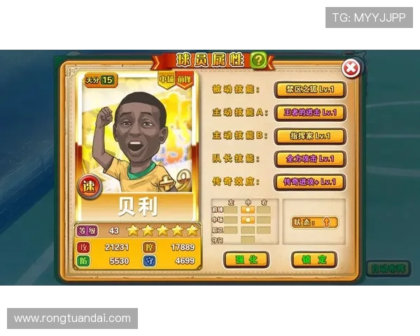 卡素尔与奥咸的精彩对决揭示足球战术与团队合作的完美结合 卡素尔与奥咸的精彩对决揭示足球战术与团队合作的完美结合