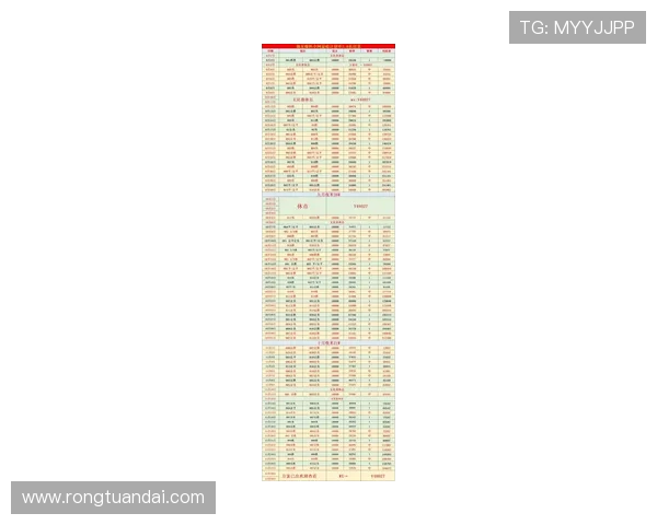 厄瓜多尔与韩国比赛比分预测及投注推荐分析