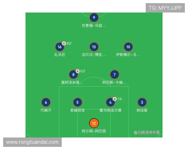 国足与伊朗激战在即比赛时间安排及相关信息详解