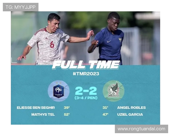 土伦杯英格兰对决墨西哥青年队精彩赛事回顾与分析