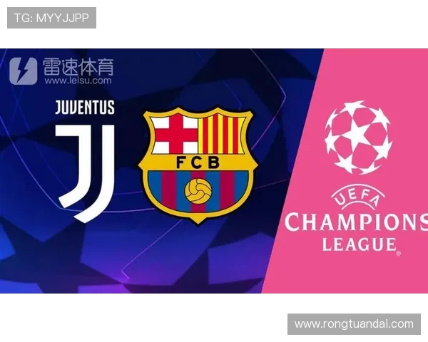 巴萨与尤文图斯对决前瞻分析及球盘走势解读