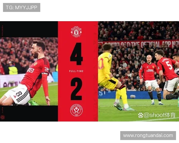 曼联对阵谢菲联精彩直播全程回顾与赛后分析