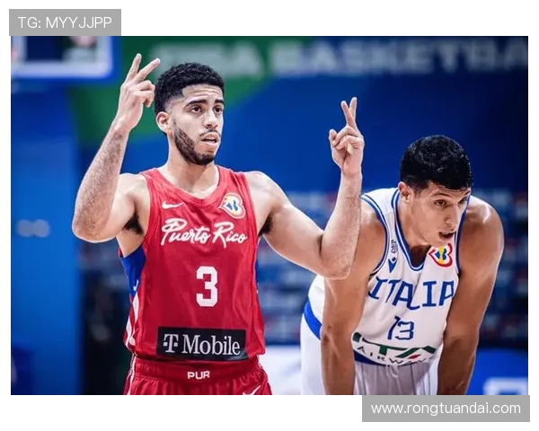 波多黎各男篮与德国队2013年精彩对决回顾与分析