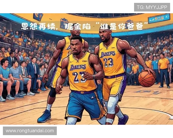 湖人队与掘金精彩对决视频直播全程回顾与赛后分析