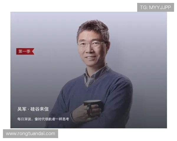 滑板与人生的交织：吴军的深度对话与成长故事