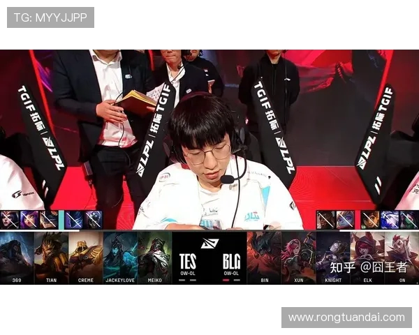 BLG战队边路渗透战术解析与实战应用探讨