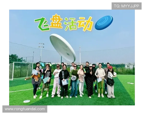 武汉飞盘队与南京飞盘队赛后复盘分析团队配合与战术执行的关键要素